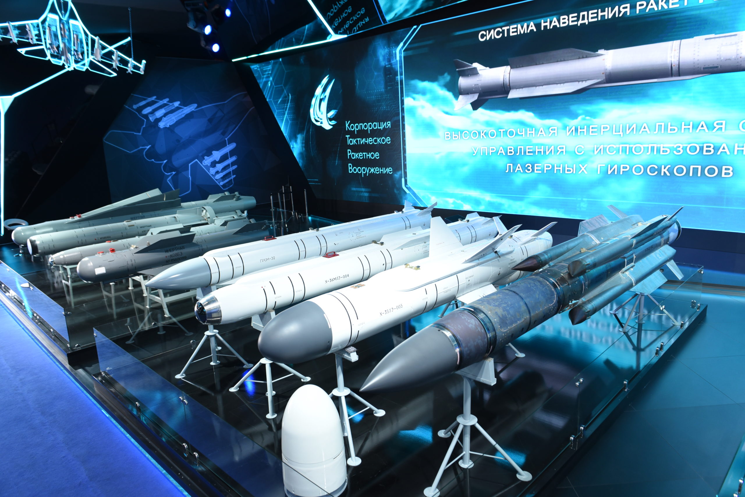 Обносов тактическое ракетное вооружение. Тактическое ракетное вооружение КТРВ. Корпорация тактическое ракетное вооружение Королев. АО Корпорация тактическое ракетное вооружение логотип. Корпорация «тактическое ракетное вооружение» (КТРВ) логотип.